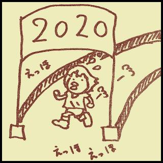 2020�N�̖ڕW�͂̃T���l�C���摜