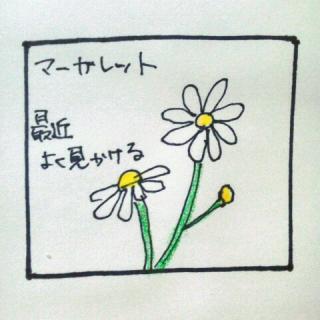 �Y����Ȃ��A���o�C�g�E�E�E�i�|�j�̃T���l�C���摜