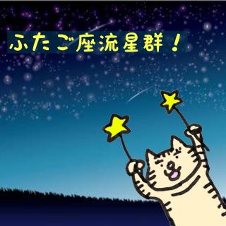 �ӂ����������Q���s�[�N���}���܂��I�̃T���l�C���摜