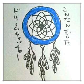 �T���V���C���h���[���L���b�`���[�̃T���l�C���摜