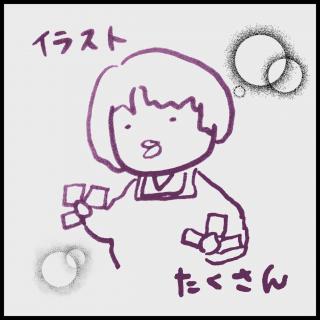 �u���O�̕��Y���̃T���l�C���摜