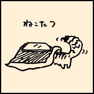 �˂����@2019�̃T���l�C���摜