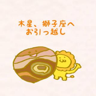 �ؐ��A���q���ւ������z���I�̃T���l�C���摜