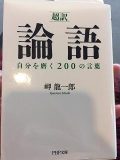 �����̘_��̃T���l�C���摜