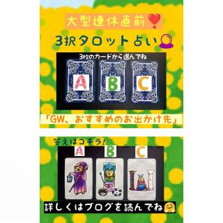 �y�^���b�g�肢�zGW�������߂̂��o������̃T���l�C���摜