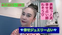 �K���W���G���[�肢6��22���`6��28���̃T���l�C���摜