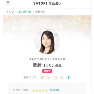 ��������炪�ς��܂���<(_ _)>�̃T���l�C���摜