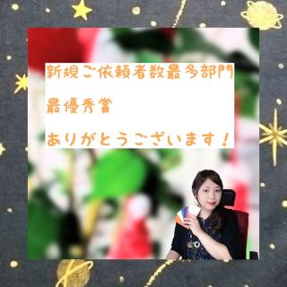 �V�K���˗��Ґ��ő����� ��܂̎ӎ��̃T���l�C���摜