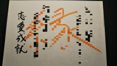 �F��아���̃T���l�C���摜