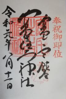 �ΐ엷�s��13�@����Z�g�_�Ќ�җ슴�쎋�̃T���l�C���摜