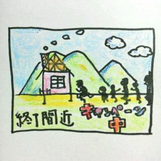 �y�I���ԋ߁��P���N�L�O�L�����y�[���z�̃T���l�C���摜