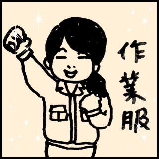 �ӊO�H�̂̂������Ƃ̃T���l�C���摜