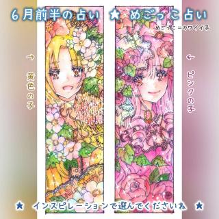 �y�߂������肢�I6���@�ďC�F����z�̃T���l�C���摜