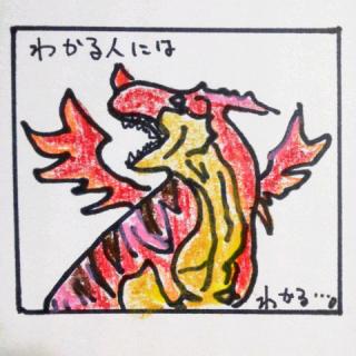 ���؂̂����̓p�Y�h���I�̃T���l�C���摜