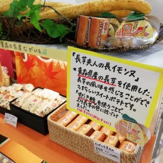 �ЂƂ�Ԃ�藷�@���̂R�@���C�����k�̃T���l�C���摜