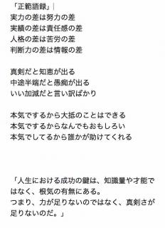 ���̍D���Ȍ��t�̃T���l�C���摜