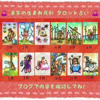 �y�^���b�g�z���N�̐��܂ꌎ�ʃ��b�Z�[�W�I�̃T���l�C���摜