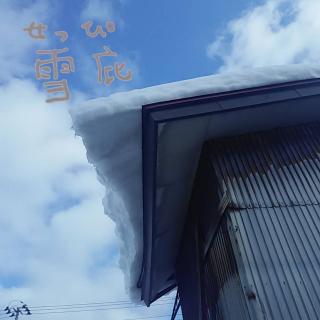 �t�̒������u�����v�Ŋ�����̃T���l�C���摜