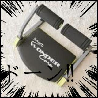 �����i���ƁB�X�}�[�g�����_�[�R�A�̃T���l�C���摜