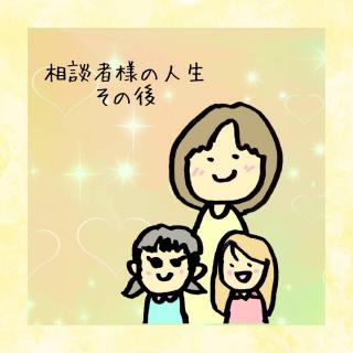 ���k�җl�̐l���A���̌�̃T���l�C���摜