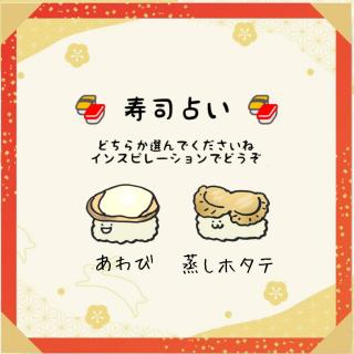 �U���X�^�[�g�I�Q�����i�肢���̃T���l�C���摜