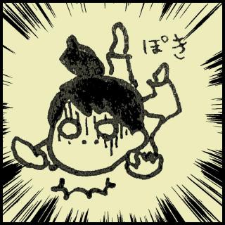 �����n�������܂̃T���l�C���摜