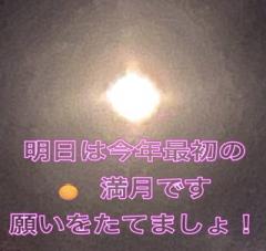 �����̗U�f.R4.1.17���̂̃T���l�C���摜