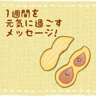 1�T�Ԃ����C�ɉ߂������b�Z�[�W�I�̃T���l�C���摜