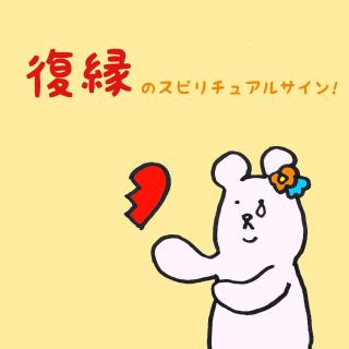 �����̃X�s���`���A���T�C���I�̃T���l�C���摜