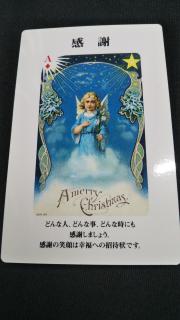 ���T�̃��b�Z�[�W�̃T���l�C���摜