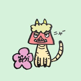 �ߕ��̊J�^�A�N�V���������܂��̃T���l�C���摜