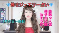 �K���W���G���[�肢�@7��20���`26���̃T���l�C���摜
