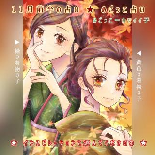 �߂������肢�@11���O���̃T���l�C���摜