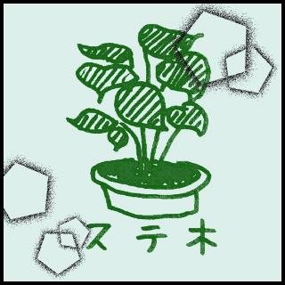 �傫���Ȃ�����I�V�\���k�i���������j�̃T���l�C���摜