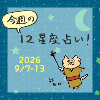 ���T�̃����� �����肢�I9/7-13�̃T���l�C���摜