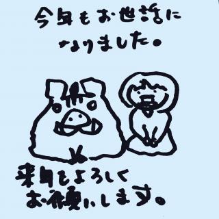 ���N�������b�ɂȂ�܂����B�̃T���l�C���摜