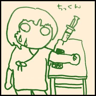 �����͌��N�f�f�I�̃T���l�C���摜