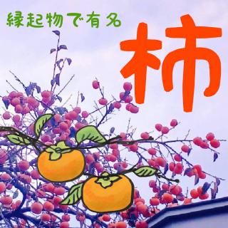 ���N���Ƃ��ėL���ȁu�`�v�̃T���l�C���摜