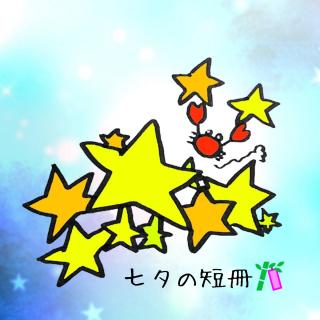^X[p[̎[̒Z 2025̃TlC摜