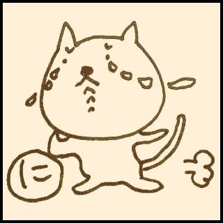 ���邩�邽�u�Ɂv�̃T���l�C���摜