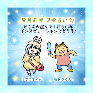 9���O��2��肢�I�A�h�o�C�X���ǂ������̃T���l�C���摜