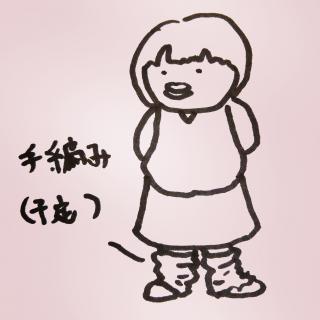 ���b�O�E�H�[�}�[��҂�ł܂��̃T���l�C���摜