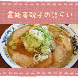 ��\�ҁA�e�q�̌�炢���̃T���l�C���摜