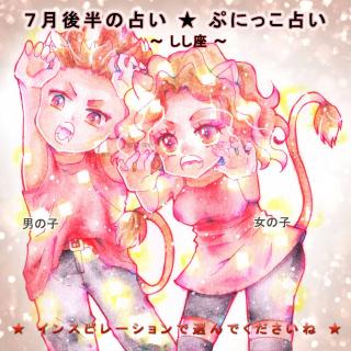 �y�Ղɂ����肢�I7�� �ďC�F����z�̃T���l�C���摜