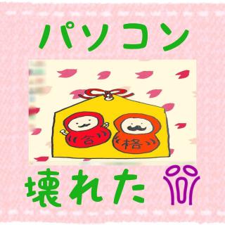 �p�\�R������ꂽ���̃X�s���`���A���T�C���̃T���l�C���摜