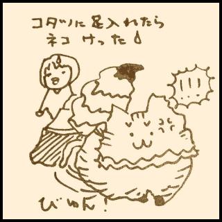 �L�W�g���L��@�ꔯ�I�̃T���l�C���摜