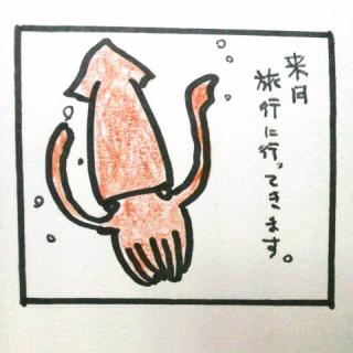 �S�[���f���E�B�[�N�̂��\��́H����͂̃T���l�C���摜