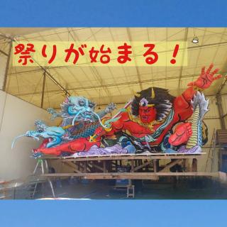 �y�Ձz���k�̉Ă͂��ꂩ��I�̃T���l�C���摜