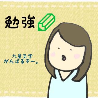 1�N�Ԃ̍u�����I���āA���̃X�e�b�v�ցB�̃T���l�C���摜