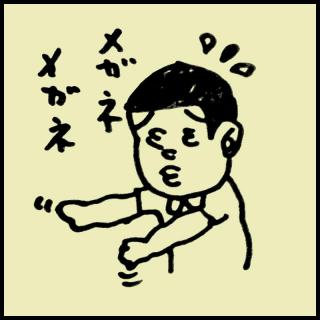 �h�ߊႪ���e�@�ɍs���ƁB�̃T���l�C���摜
